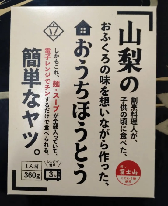 ★