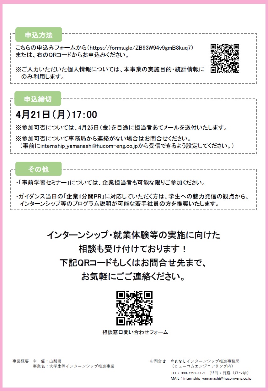 ★
