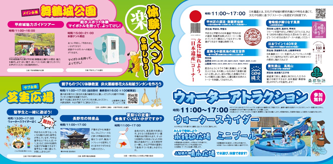 PDFファイルへのリンク